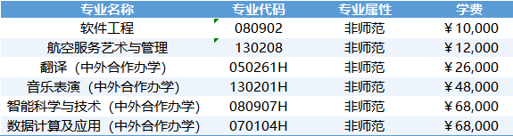 特殊.png